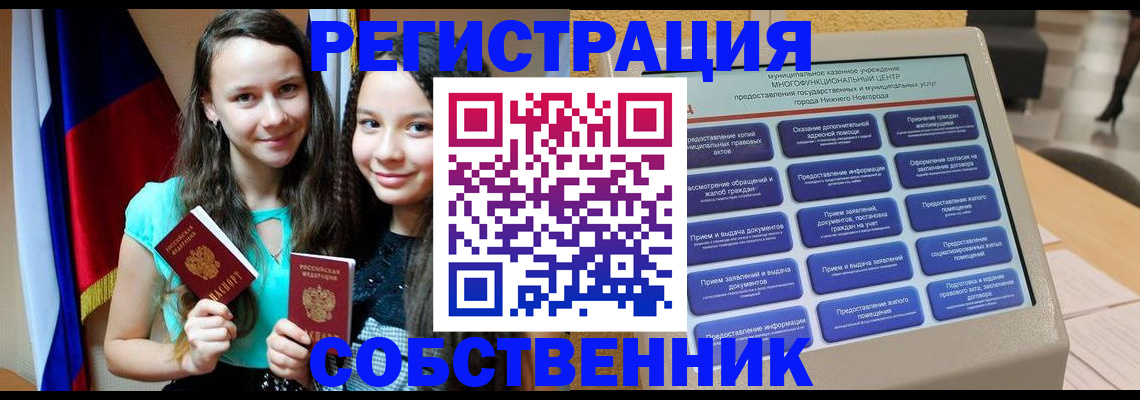 регистрация для дет. сада в Болотном