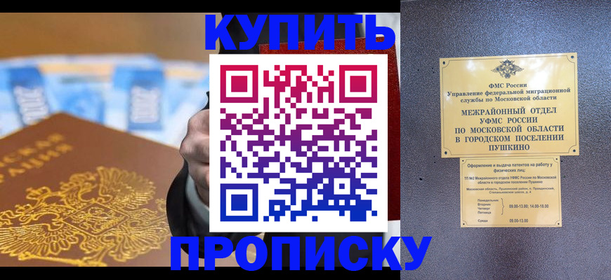 форма 3 в Болотном
